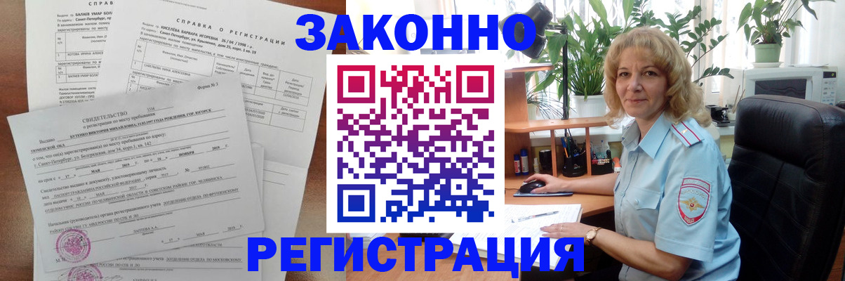 регистрация для школы в Карачеве