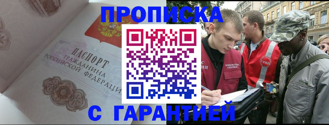 регистрация в Карачеве